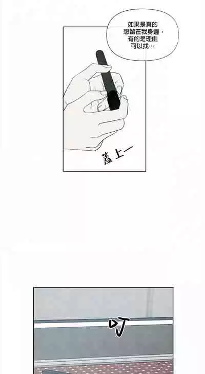 [Yuju] Summer Solstice Point Camp Ch.00-08|夏至点Ch.00~08[Chinese] [橄榄汉化组]