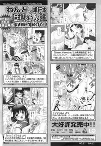 Comic LO 2007-07 Vol. 40