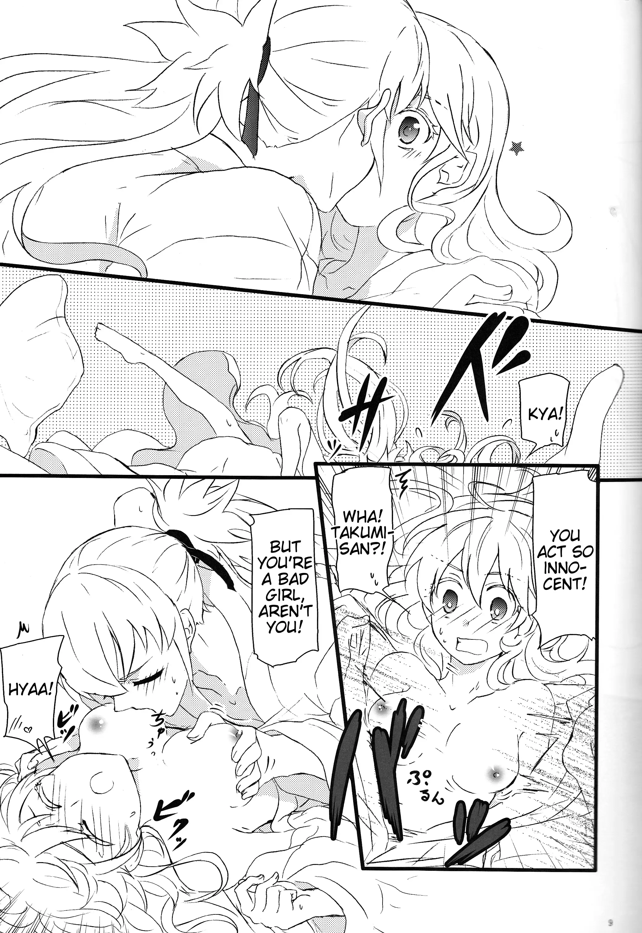 Takukamu