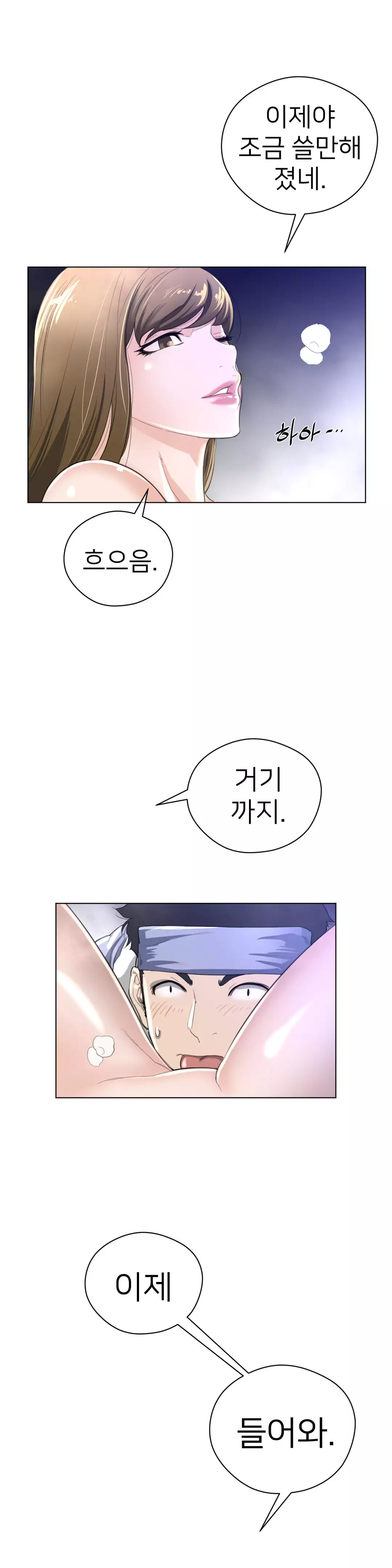 Perfect Half Ch.1-44