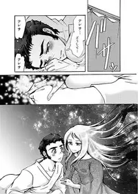 [6x8breads (Tare)] ALL for You (Space Battleship Yamato 2199) [Digital]