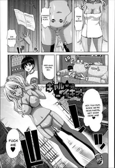 [Hori Hiroaki] Mesuochi Z ~Kyousei Ninkatsu Haigou Zukan~ Ch. 1-2 [English] {Doujins.com}