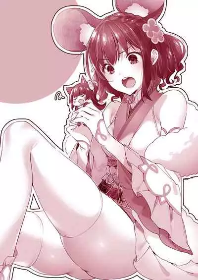 Yokubou Pandora Yokubou 1-23