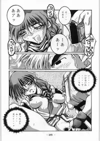 (C46) [Kacchuu Musume (Various)] Tropical Rikidouzan (Various)