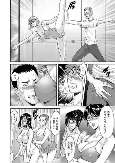 Métoile ~Shiritsu Inmitsu Ballet Academy