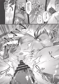 (C94) [Sheepfold (Tachibana Yuu)] Kanojo no ides (Fate/Grand Order)