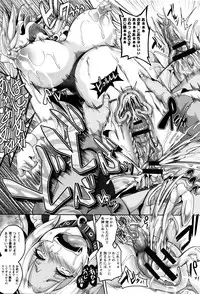 [Kazuhiro] Zenana Biyaku Choukyou Nikubenki Collection