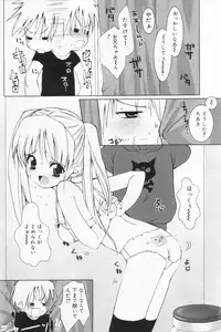 [Anthology] Hinakan 9