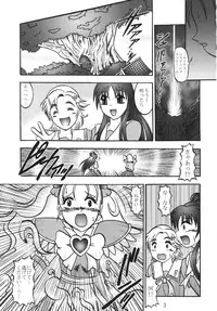 (Mimiket 15) [Studio Kyawn (Murakami Masaki)] GREATEST ECLIPSE White EGRET - Shirasagi (Precure)