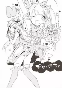 (C93) [TOZAN:BU (Fujiyama)] TOZAN:BU Soushuuhen (Various)