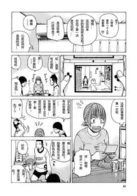 [Kuroki Hidehiko] 29sai Inyoku Tsuma Ch. 1-5 [Chinese] [柱仔个人汉化]