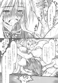 (Kouroumu 5) [Ankoku-Bousougumi (Ainu Mania)] Kuuso no Tawamure (Touhou Project)