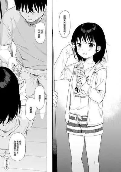 インスタントサッキュDL版