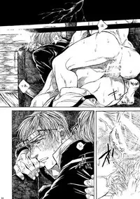 [はらのふみ] Amaranth (Axis Powers Hetalia)