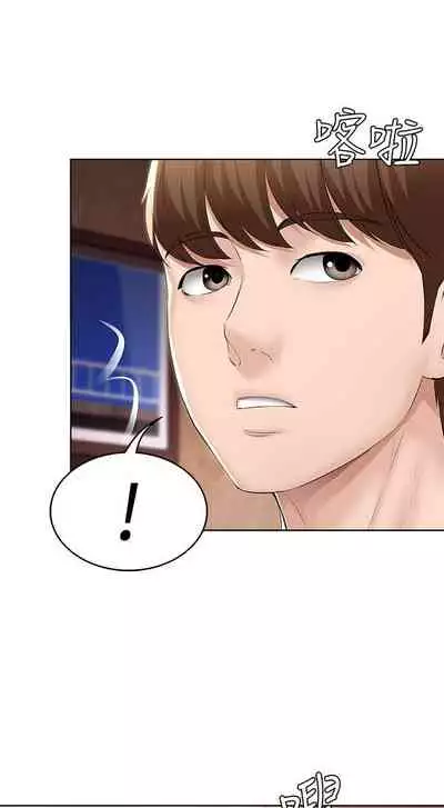 养老金的所有者 31-54 CHI