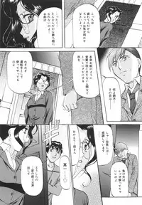 [Onihime] Kanjuku Sister