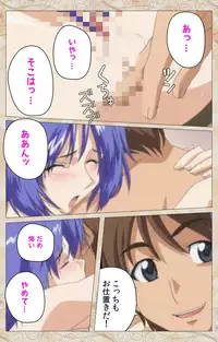 [Cyberworks/TinkerBell] Aniyome wa Ijippari #02 Complete Ban [Digital]