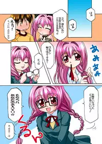 [Goberazzo (Mukaibi Aoi)] Usashiru Don 3 (Di Gi Charat) [Digital]