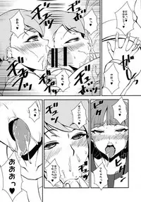 (C92) [Hanjuku Yude Tamago (Canadazin)] Nao-chan no o Chinchin o Karen-chan ga Yasashiku Ijimeru Hon (THE IDOLM@STER CINDERELLA GIRLS)