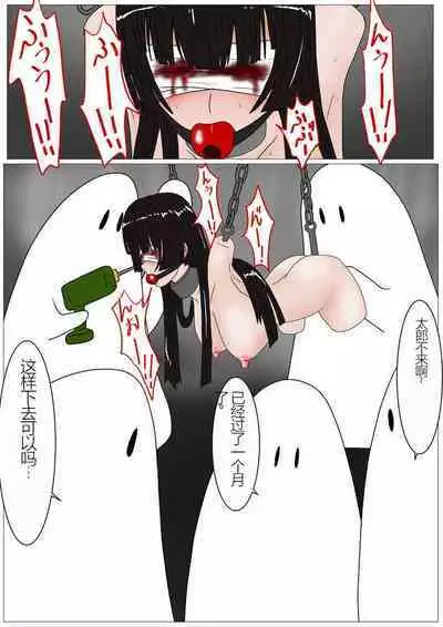 Jigoku no Oni ni Natta node Goumon Shite Mita 5