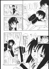 (C58) [METAL DELICIOUS (Charlie 1, Kikkawa Kabao, Tomoe Tenbu)] HR6 | Hyper Resturant 6 (Love Hina)