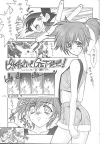 (C53) [NAS-ON-CH, St. Different (Various)] Druggers High!! VII (Various)