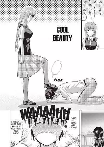 [Yuzuki N'Dash] One Kore - Sweet Sister Selection [English] [Decensored] [Digital]