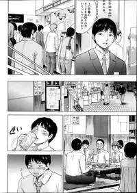 [Shikishiro Konomi] Netoraserare Ch. 1-20