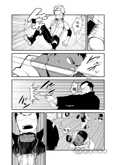 Strav | 街头恋情