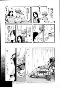 [Kuroiwa Menou] Incubus Ch. 1-4