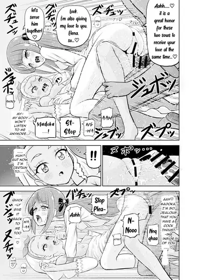 Hoshi Asobi | Star Playtime Ch. 1-4