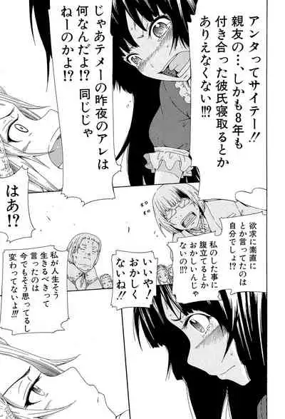 [Akatsuki Myuuto] Dorei Usagi to Anthony [Digital]