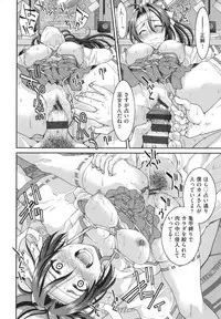 [Inoue Yoshihisa] Akogare no Senpai o Shibatte Nigerarenaku Shite XXX.