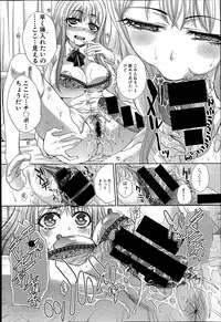 [Itaba Hiroshi] Aoi Fire Ch.1-4