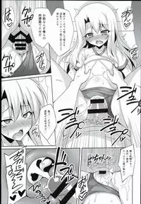 (C89) [LemonMaiden (Aoi Masami)] Kyuusei Maryoku Chuudoku 2 (Fate/kaleid liner Prisma Illya)