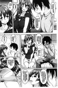 [Kusui Aruta] Hotel Hitozuma | 火熱的人妻 [Chinese]