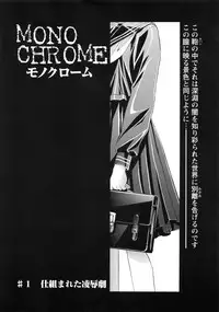[Kawarajima Koh] Kawarajima Koh Special - Monochrome & Colors -