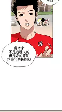 Desire King (慾求王) Ch.1-12 (chinese)