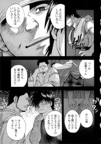 [Senkan Komomo] The Sun is Calling