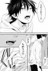 (Pikapika☆Parade 2) [Blank x Blanca (Some)] My Life (Ao no Exorcist)