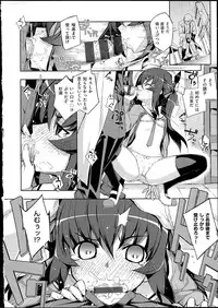 [Namonashi] NETORARE X NETORARE [140818]