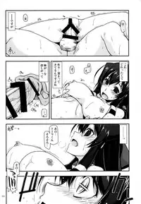 (C88) [Angyadow (Shikei)] Musashi no Ijiraremonotachi no Soushuuhen II (Kyoukai Senjou no Horizon)