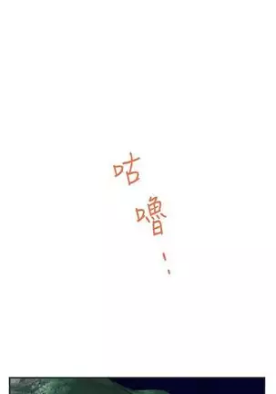 S-Mate 1-94 官方中文(連載中)