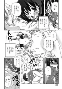 COMIC RiN 2006-05 Vol. 17