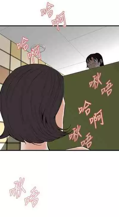 【周二连载】偷窥（作者：李乙 & 經文旗） 第1~125话