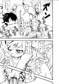 [Yuunabe Shinkouchuu (Tanabe Kyou)] Yumemonogatari (Bakemonogatari) [2010-02-15]