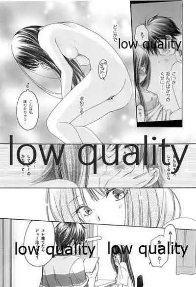 (C85) [Yamaguchirou (Yamaguchi Shinji)] Mellow Lemonade 4 (Kimi ni Todoke)