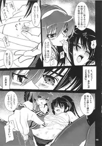 (C73) [URAN-FACTORY (URAN)] COMP MIX 2 (beatmania IIDX)