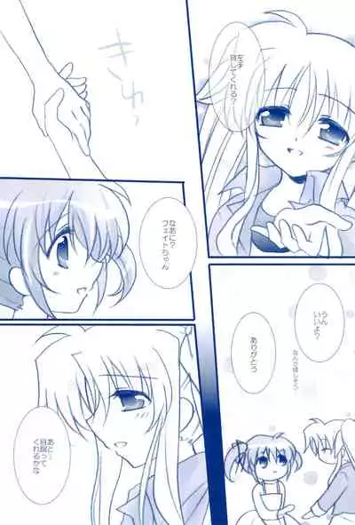 (C85) [Ameiro (Nanashiki)] Love Forever -NanoFei nano Sairoku-shuu 2- (Mahou Shoujo Lyrical Nanoha)