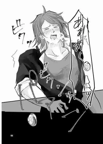 [Tapioka Milk (Ehime Mikan)] Ichiya Kagiri no Yakisoba Pan (13 Sentinels: Aegis Rim) [Digital]